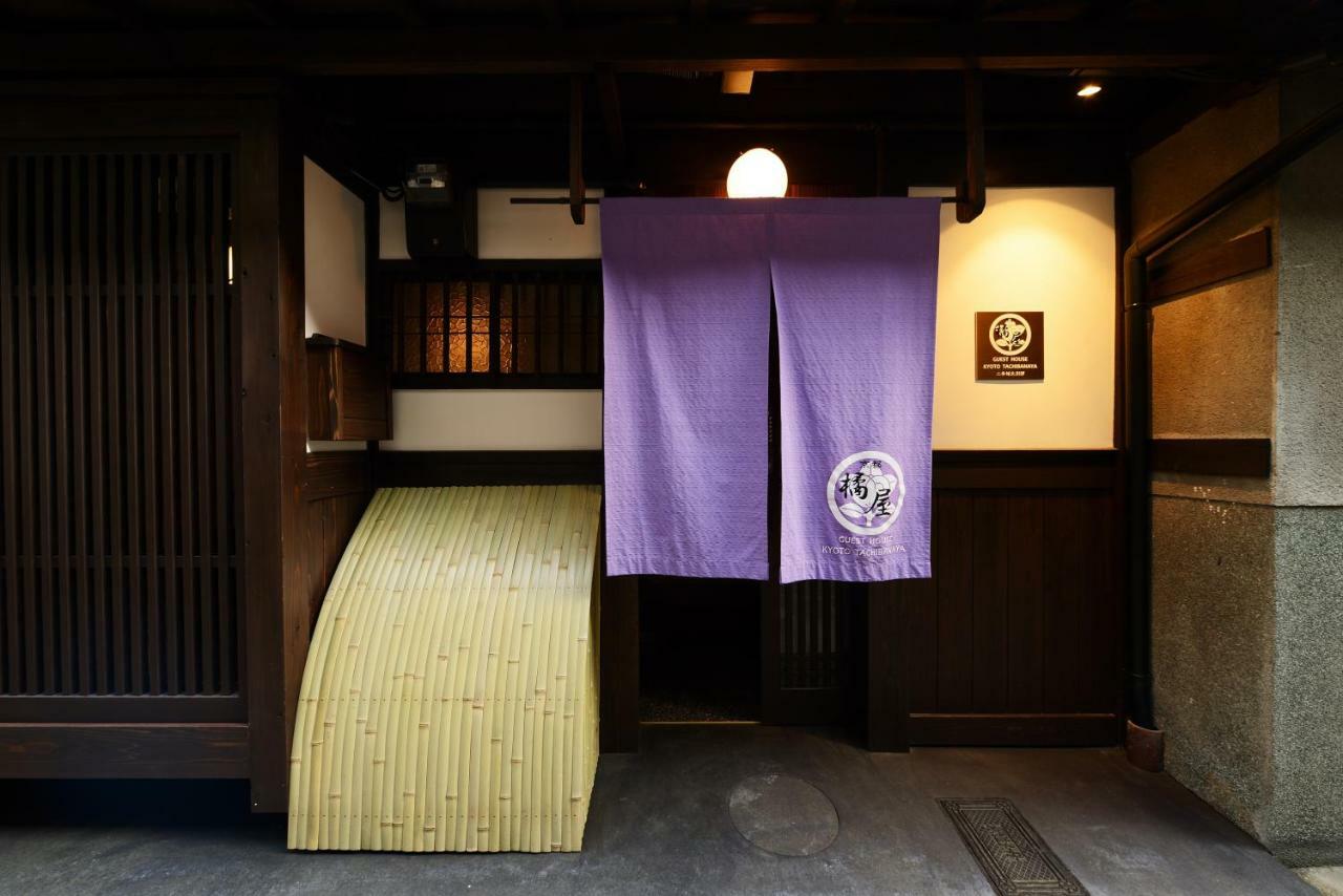 Kyoto Tachibanaya Nijojo North Villa Dış mekan fotoğraf